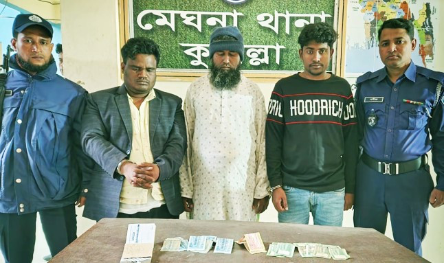 https://www.bartomanpratidin.com/post/%E0%A6%95%E0%A7%81%E0%A6%AE%E0%A6%BF%E0%A6%B2%E0%A7%8D%E0%A6%B2%E0%A6%BE%E0%A7%9F-%E0%A6%9A%E0%A6%BE%E0%A6%81%E0%A6%A6%E0%A6%BE-%E0%A6%86%E0%A6%A6%E0%A6%BE%E0%A7%9F%E0%A6%95%E0%A6%BE%E0%A6%B2%E0%A7%87-%E0%A7%A9-%E0%A6%9C%E0%A6%A8-%E0%A6%97%E0%A7%8D%E0%A6%B0%E0%A7%87%E0%A6%AB%E0%A6%A4%E0%A6%BE%E0%A6%B0